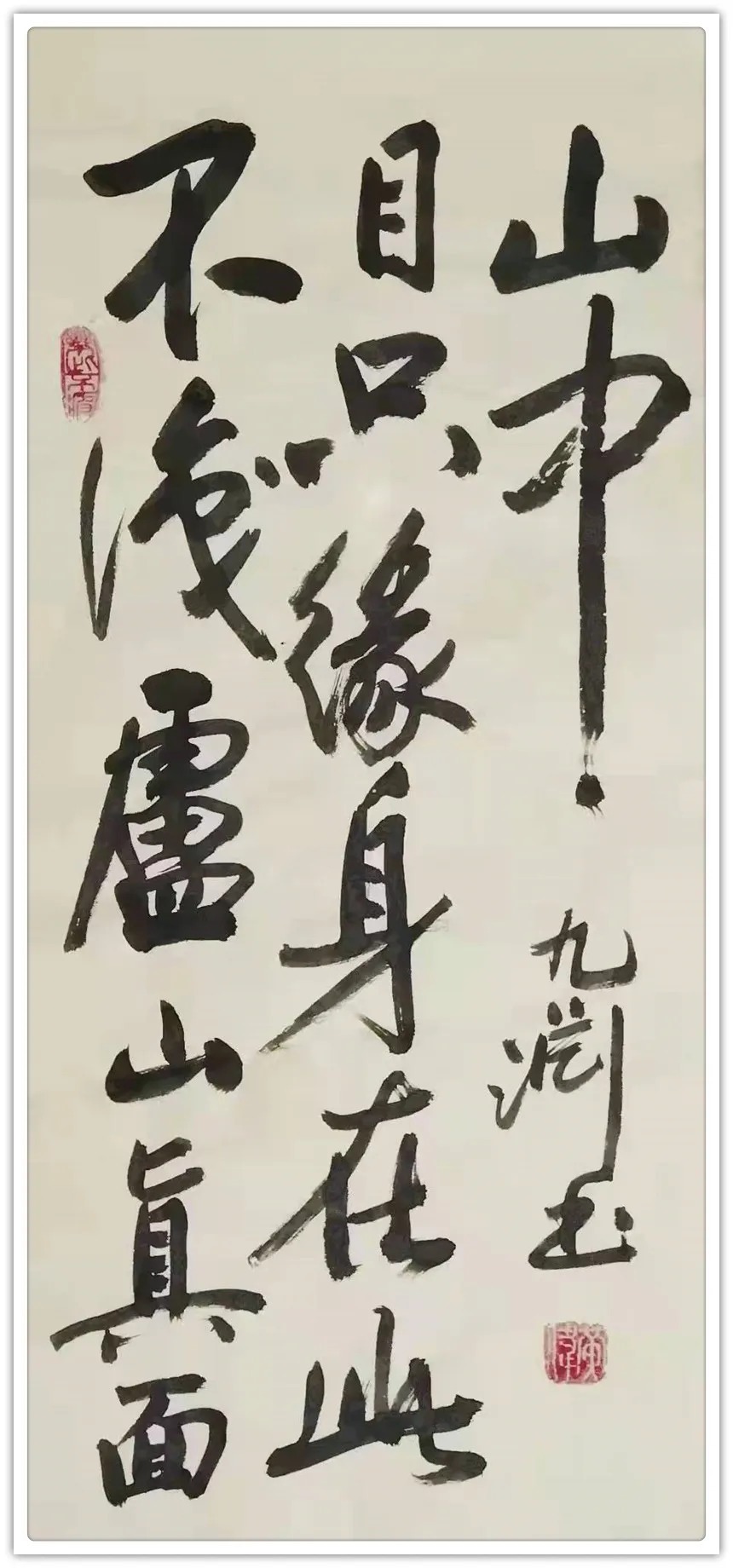 拜年#【艺术品牌·黄伟】书画拜年 | 虎年新春 | 贺岁专题