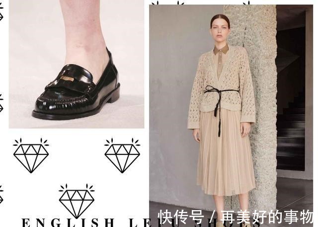 女生们 开春别穿小白鞋了,今年英伦风乐福鞋更受宠,复古减龄很时髦!