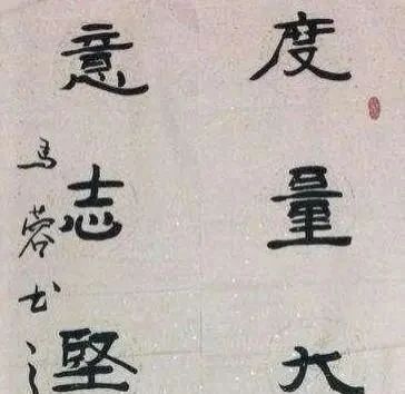 新闻传播学院|马蓉有书法悟性,书功不错,书协大佬人美笔好,愿收她为徒