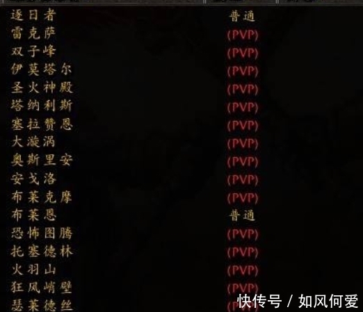 热度|魔兽世界80自己搭服务器，热度却持续不到一天，全部用命令！