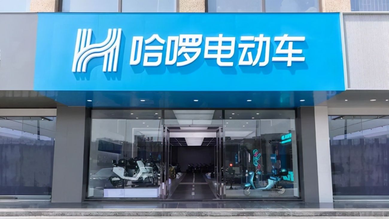 经销商们|哈啰电动车＂智慧门店＂设想，经销商们买账吗？