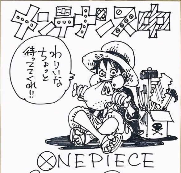 鬼灭之刃|海贼王:销量排名下降,尾田将不再休刊?这和江郎才尽可没关系!