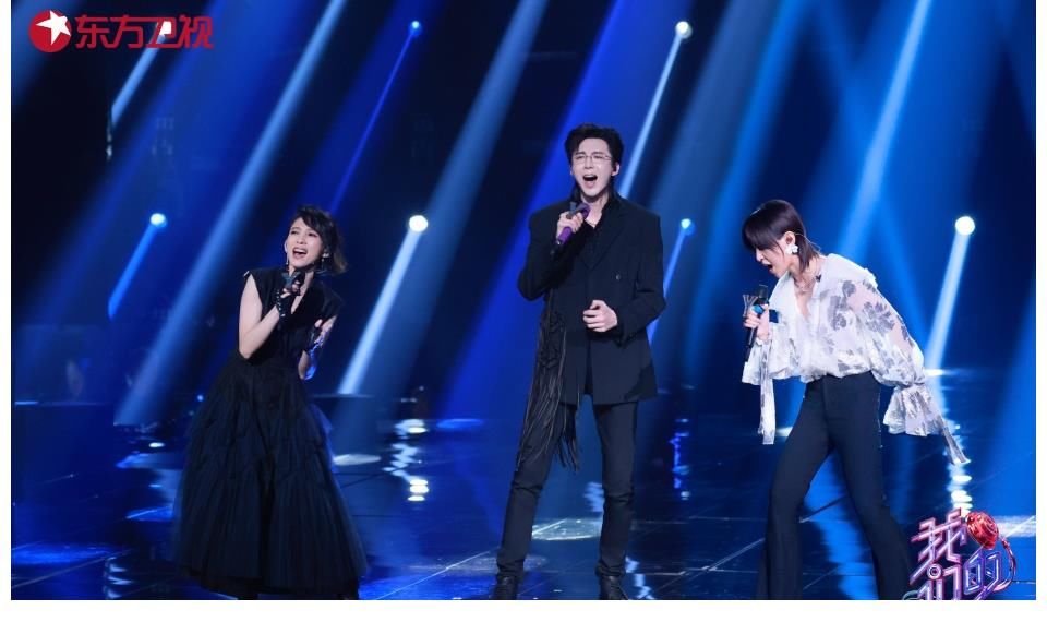 《我们的歌》首轮团战打响 戴佩妮周笔畅刘宇宁合作上演“情感大戏”