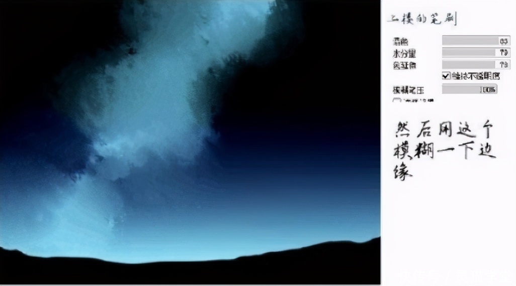 新手|板绘新手怎么画银河?简单粗暴银河画法教程!有手就会系列!