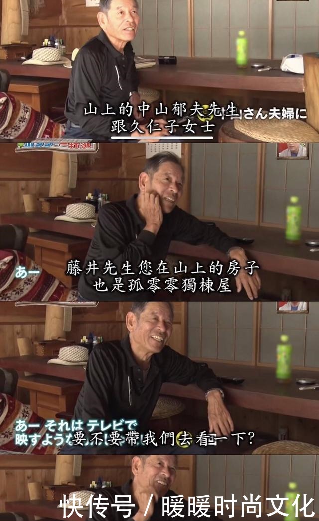 房好吃惊|23年种5700棵树 这个老人把荒山建成了森林公园