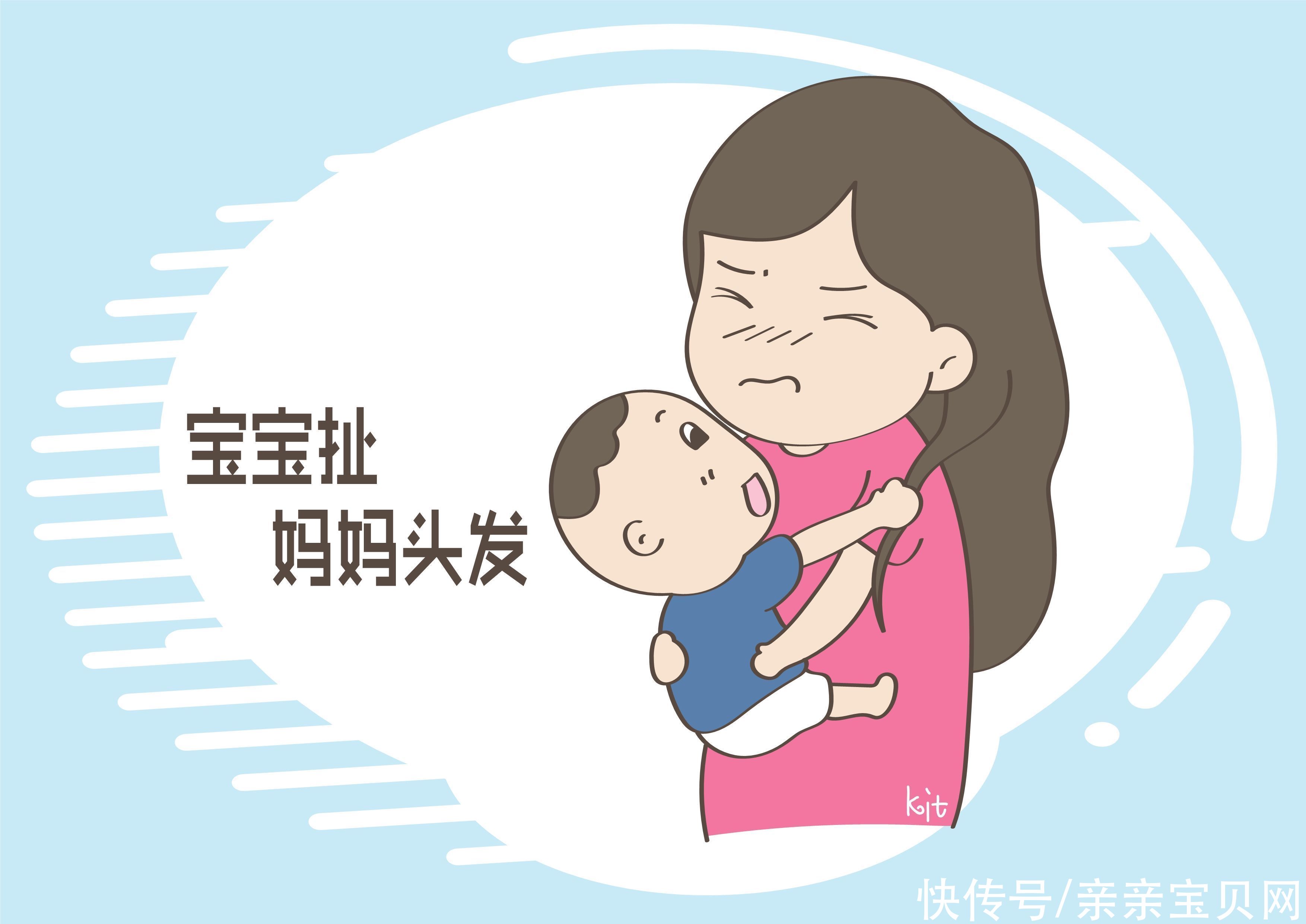 妈妈们|妈妈们别粗心，孩子这些小动作，表示他需要你