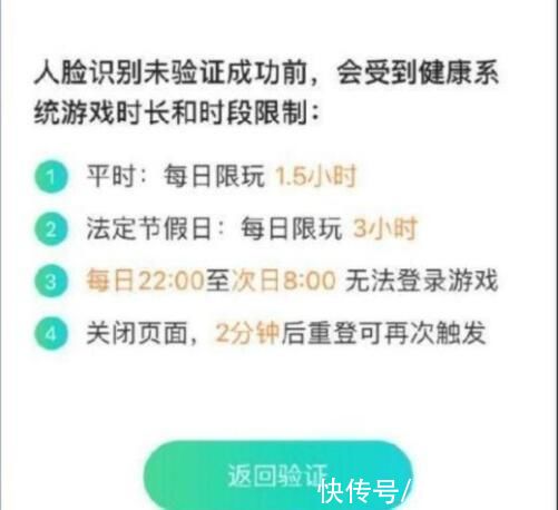 人脸识别|梦幻西游:如果梦幻也需要人脸识别，最先受到影响的可能是代练