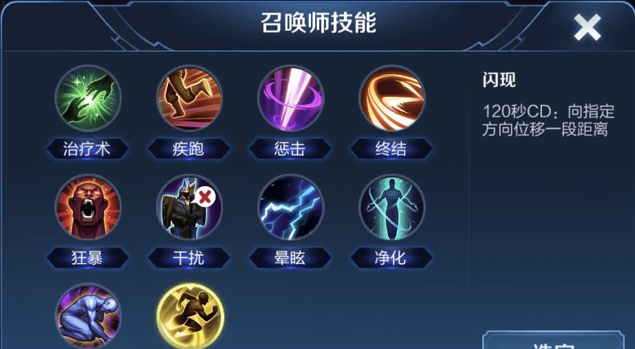 英雄|最依赖闪现的3位英雄，他没有闪现连小兵都不如，实在是废物