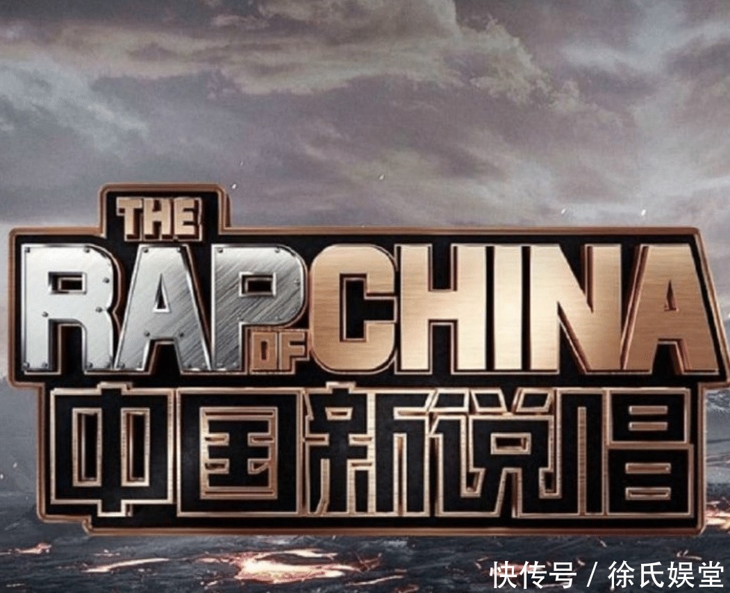 选手|中国新说唱如果非要二选一,我更希望这次复活的是李大奔