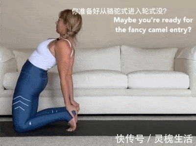 热身|瑜伽轮式总是起不来那是你没试过这样练
