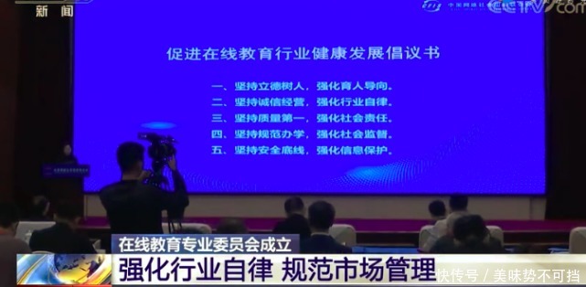 政府出手，培训机构“退费难”“卷钱跑路”有人管了！山东这所教育机构被点名！