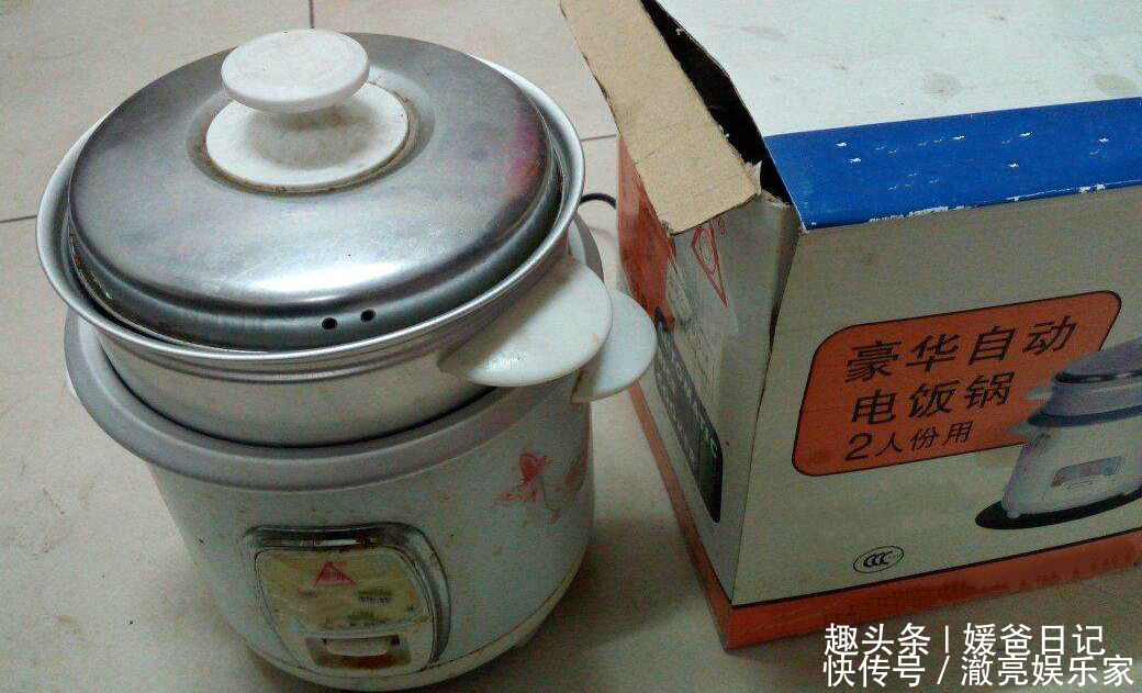 猕猴桃|废旧的电饭锅一个别丢，放家里能干几十块钱的事，太棒了