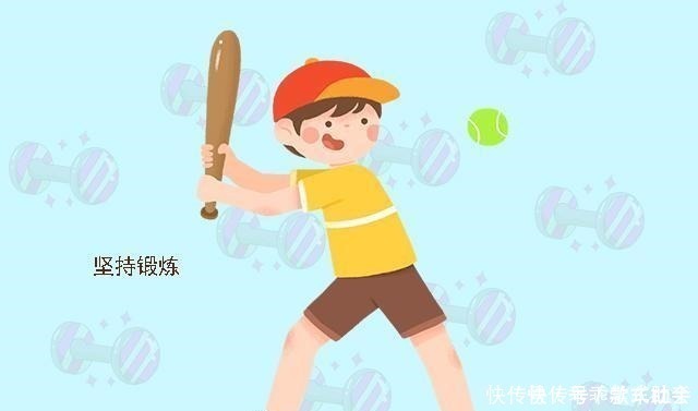 每个孩子|孩子处在猛长期,通常会发出这些信号!家长抓住了,娃长个蹿得快!