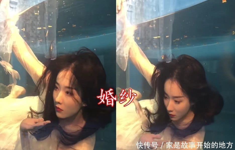 哪吒|“水下拍照”有多美?汉服VS婚纱,看到哪吒敖丙:这对cp锁了!