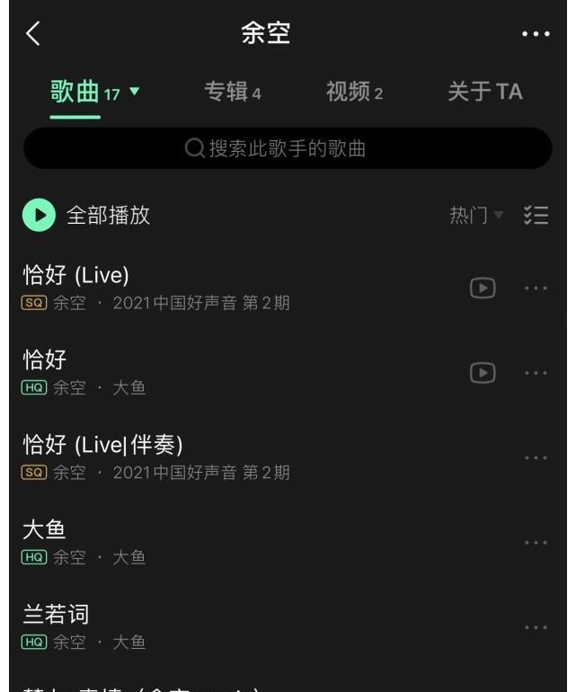 2021《好声音》播出三期,大量观众打一星差评,这三点难辞其咎!