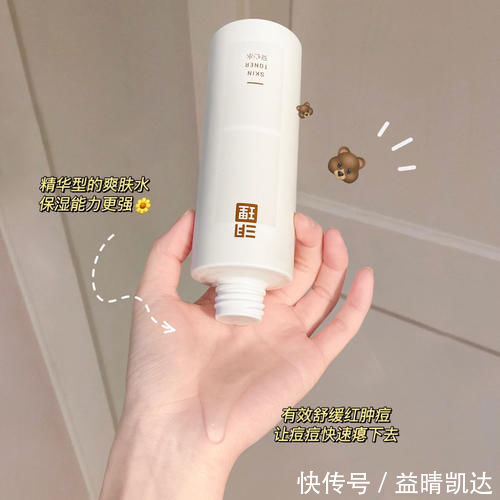 日迹|这些平价变美好物00后都在用!颜值翻倍,惊艳所有人!