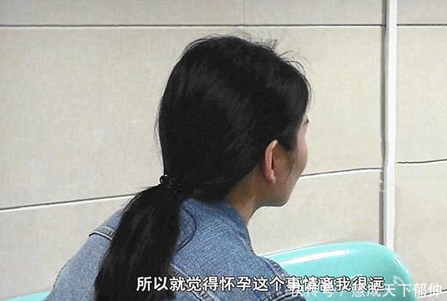 回事|18岁“完璧”女学生被查出怀孕,这究竟是怎么回事