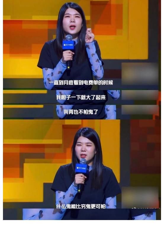 苏宁|老板和员工要当朋友?张萌直言凭什么!苏宁毕业会她又道歉了