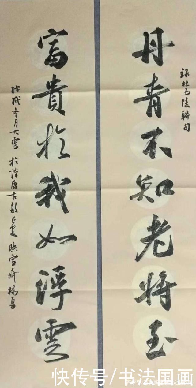 传家有道$高端书法对联定制《传家有道》，国画收藏《鸿运当头，源远流长》