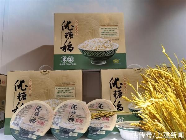 优糖稻|上海用20多年培育了一种新稻米,为了让糖尿病患者敞开吃米饭