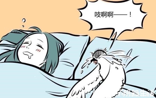 海燕|非人哉海燕做噩梦,自己竟不是第一任,在其之前还有2475位