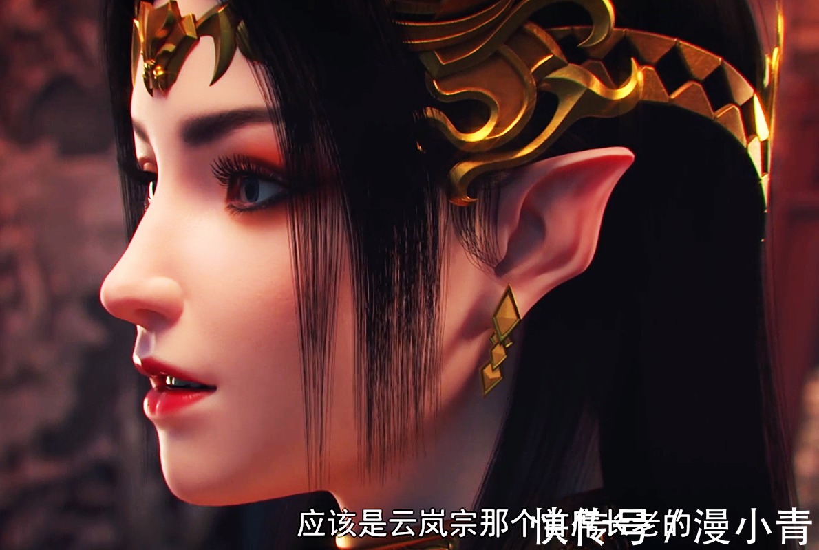 萧战!斗破:云棱恃强凌弱让人生气,我恨不得也飞上云岚宗击杀云棱老狗