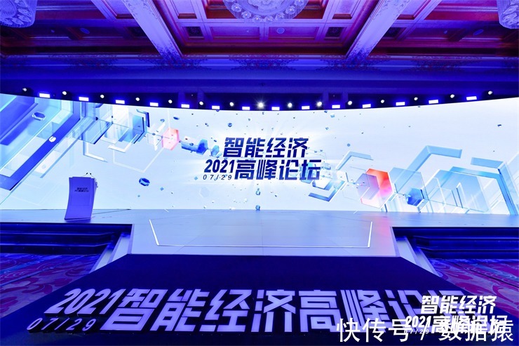 百度智能云|“2021智能经济高峰论坛”举行 百度智能云四大升级 加速产业智能化