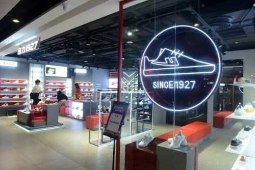 时尚|回力爆款出圈,看老品牌如何“抖”出新花样