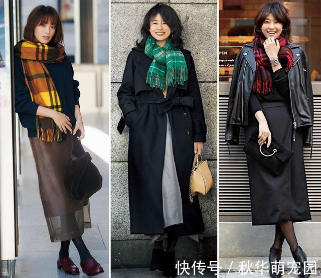 色调|为什么别人戴围巾很洋气,你戴就像“大妈”,这些搭配技巧请收好