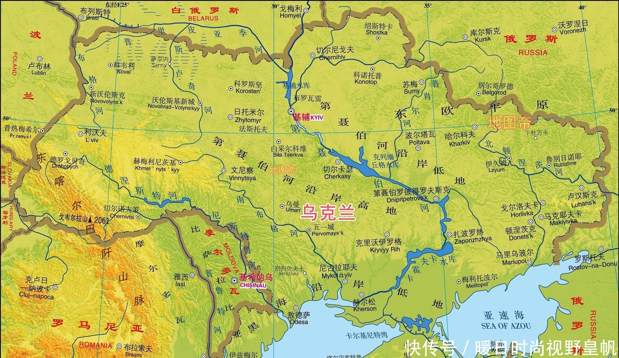 第聂伯河对乌克兰意味着什么?