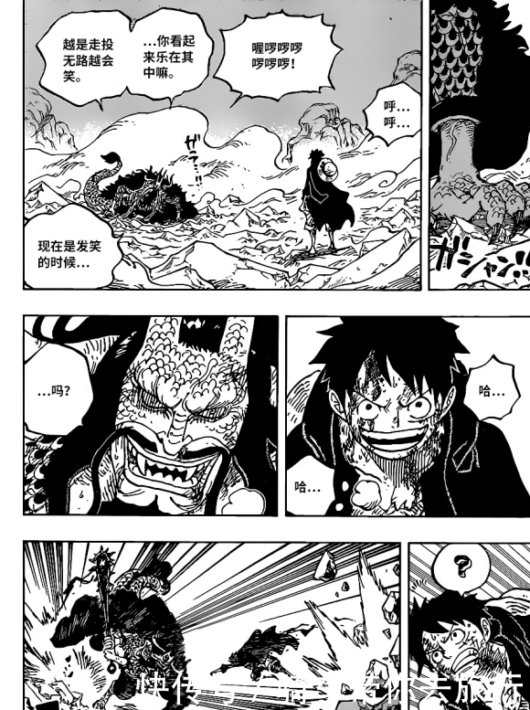 海贼王1011话汉化,海贼也有仁义之心,四皇大妈反水攻击佩吉万