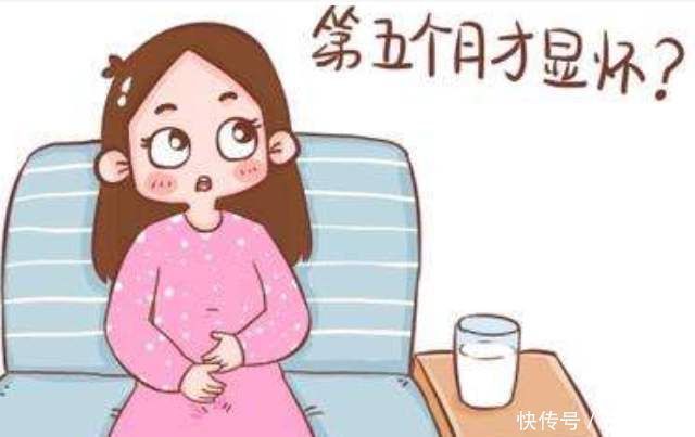 肚子|孕后最佳显怀时间是什么时候太早未必是好事，可能是4个原因