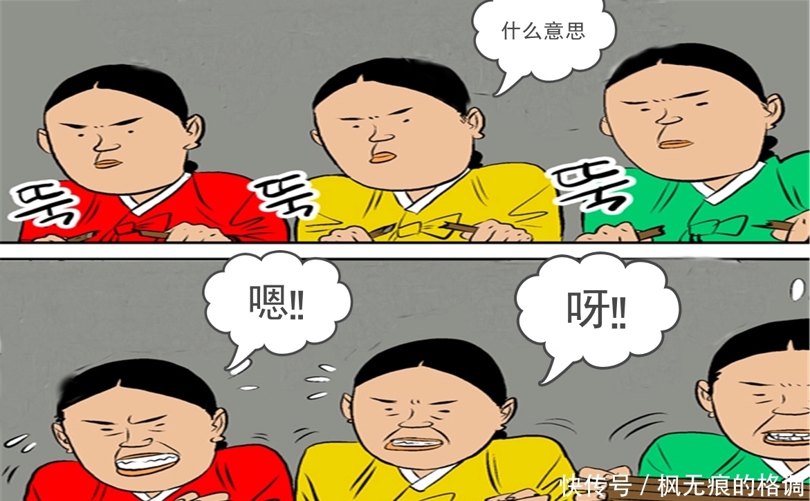 漫画|搞笑漫画：狐狸三姐妹为争家产，互不想让，一件事让她们和好如初