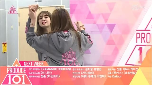 Somi终于揭露了那段《Produce 101》打斗片段背后的真相