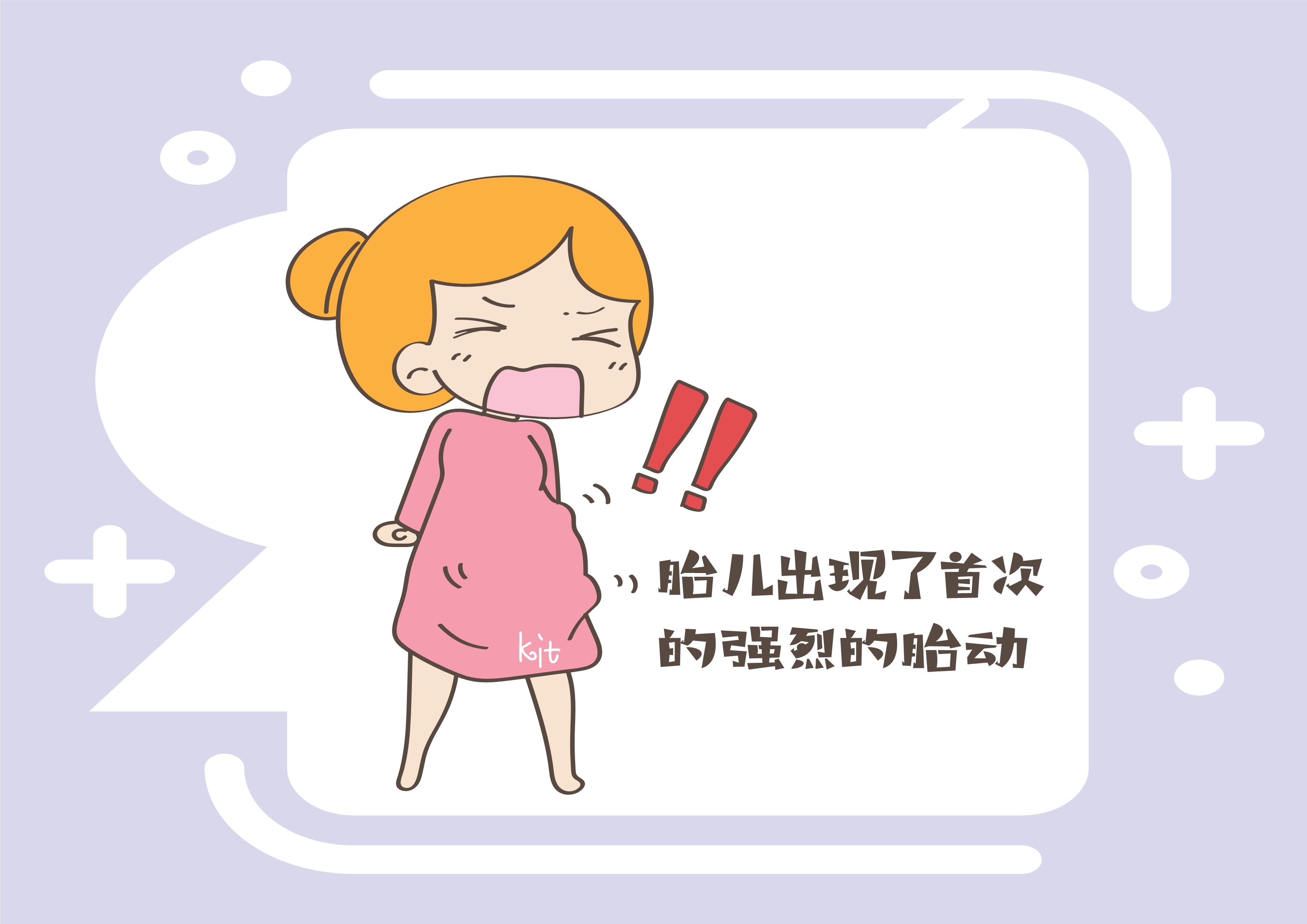 孩子|“高智商”的孩子，在妈妈肚里就已有端倪，这几点孕妈来认领
