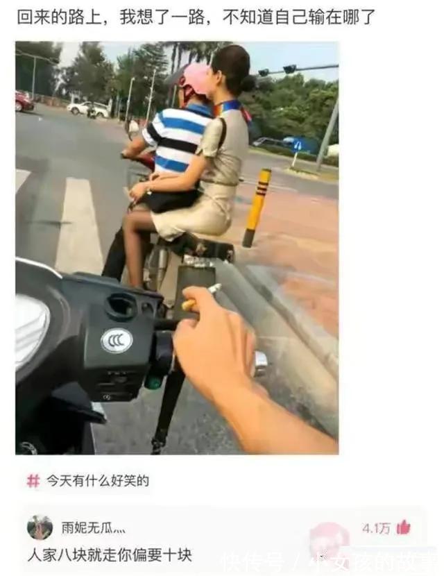 |搞笑合集:老婆说去海边了,晒痕就是证据,我陷入了沉思