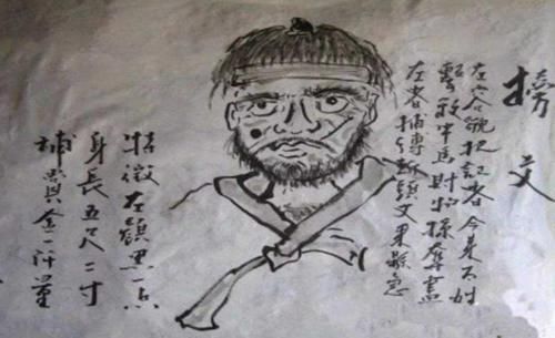  看不懂|古代“通缉令”大多人看不懂，且画得很笼统，真能抓住犯人？