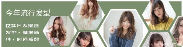羊毛卷|羊毛卷已经“失宠”,今年流行这种发型,减龄又洋气满满高级感
