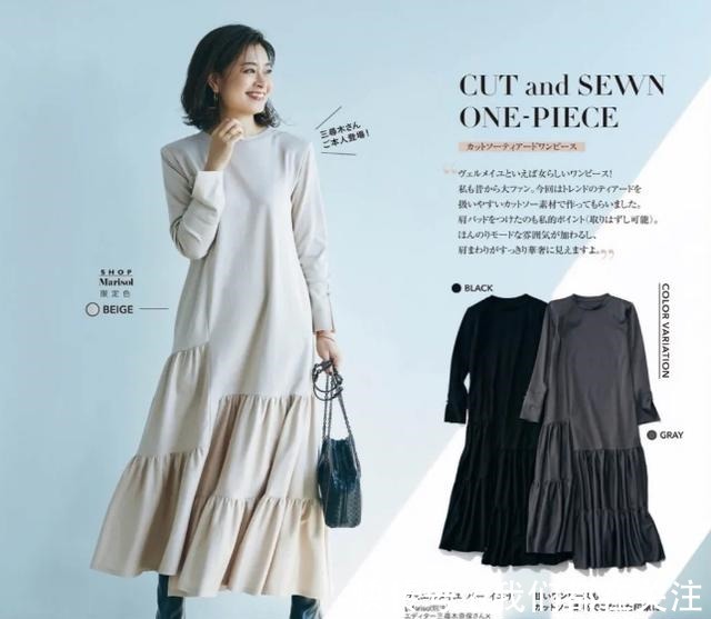 日常 40岁的女人,用点心在日常搭配上,穿出美,更“悦己”!