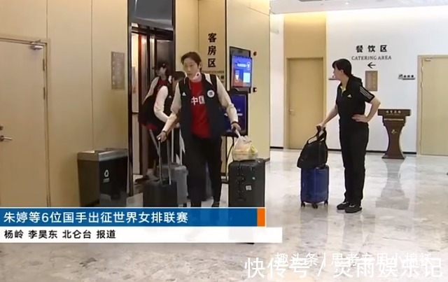 赖亚文|好久不见！朱婷微笑现身，率5大王牌驰援中国女排，郎平等来帮手