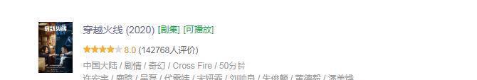主持人|黄子韬评鹿晗：成熟很多，但评吴亦凡却沉默良久，只用三个字总结