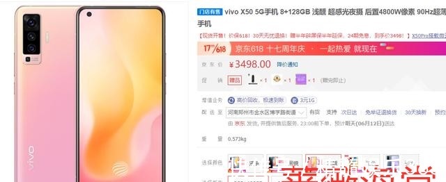 无线充电|心里价位3299元，想买个5G手机，有什么好的推荐吗