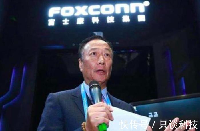 consortium|郭台铭的梦想成真,富士康造“4个轮子的iPhone”,终成现实