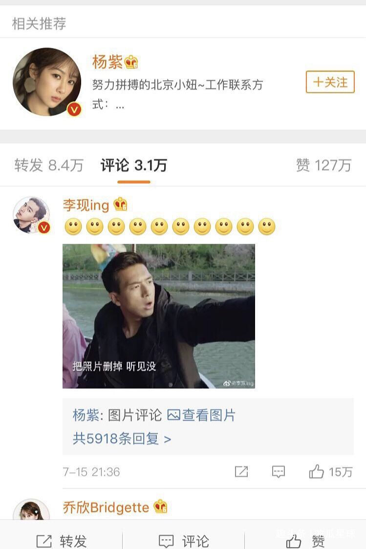 |李现豪气包场杨紫新电影,俩人搞笑互怼,童颜夫妇实在太甜了