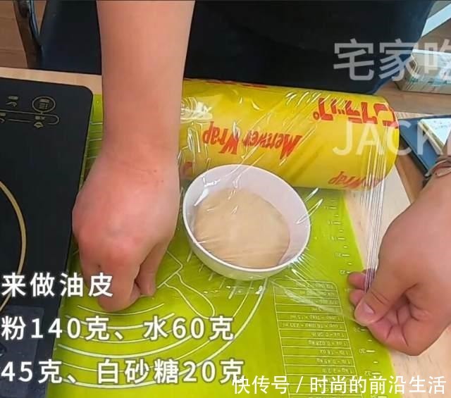 奶黄椰蓉桃花酥，需要“一点”耐心的小甜品