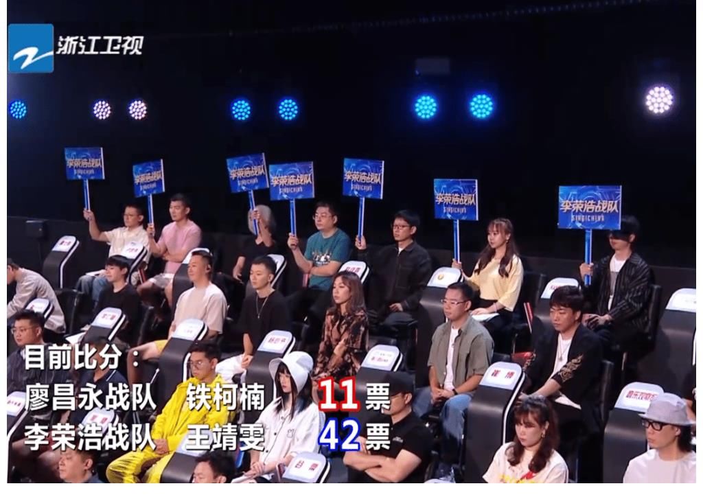 王靖雯|中國好聲音：王靖雯大比分戰(zhàn)勝鐵柯楠，李榮浩這一次選對了人