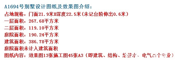 屋顶|中式庭院,屋顶坡度大,让整体看起来更高端