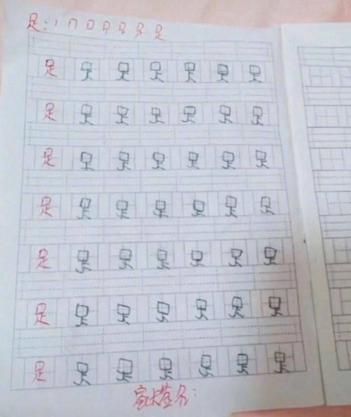  阿拉伯数字|有些小学生写字，写着写着就有了甲骨文的感觉，有的还有了灵魂