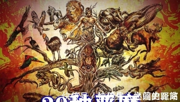 一辉|假面骑士:利维斯恶魔始祖竟有39位,对应39位主骑,最顶端是空我