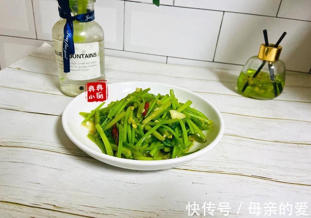 小时候喂了猪的食材，现在却成了餐桌上的绿色菜肴，还挺好吃的